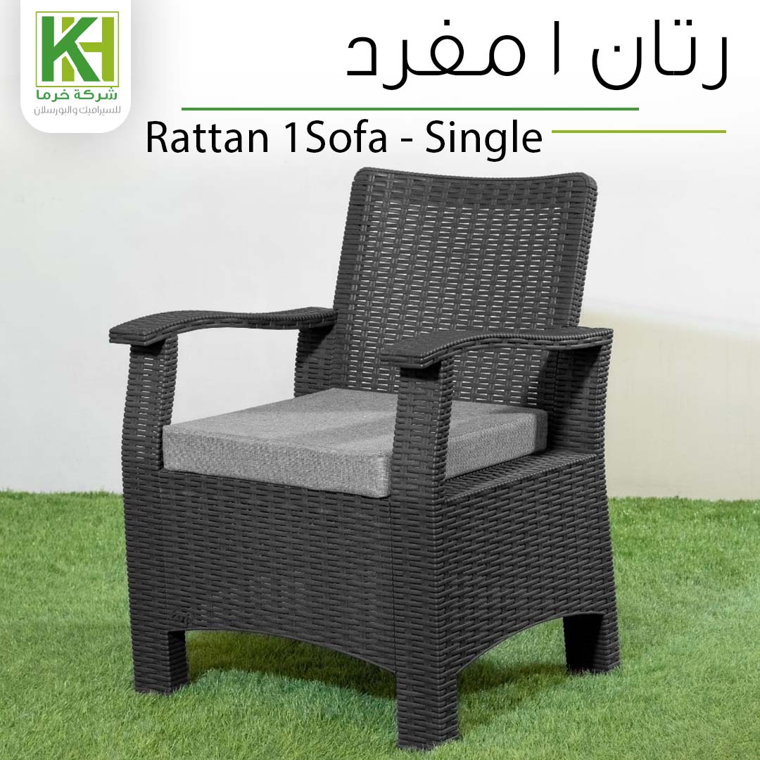 Picture of Rattan 1 - Single outdoor furniture seat